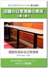 DVDイメージ