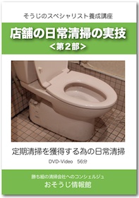 DVDイメージ