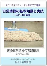DVDイメージ