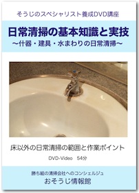 DVDイメージ