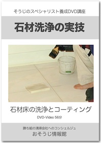 DVDイメージ
