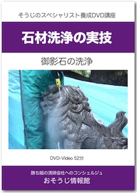 DVDイメージ