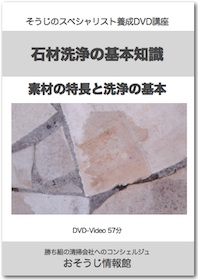 DVDイメージ