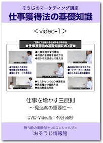 DVDイメージ