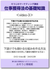 DVDイメージ