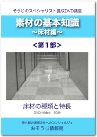 DVDイメージ