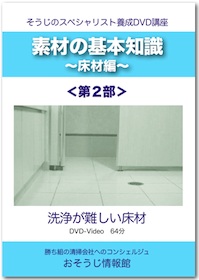 DVDイメージ