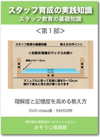 DVDイメージ