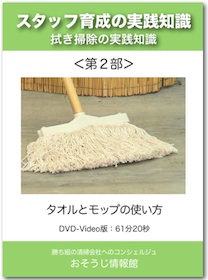 DVDイメージ