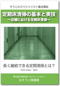 DVDイメージ