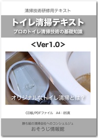 CDイメージ