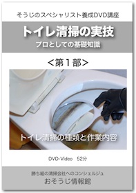 DVDイメージ