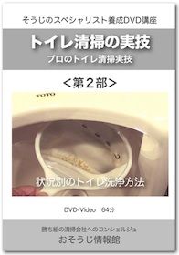 DVDイメージ