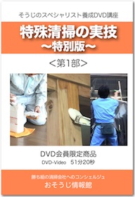 DVDイメージ