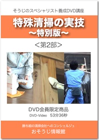 DVDイメージ