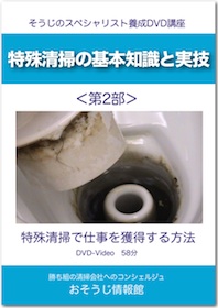 DVDイメージ