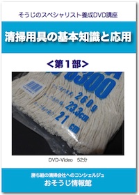 DVDイメージ