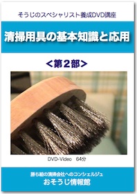 DVDイメージ