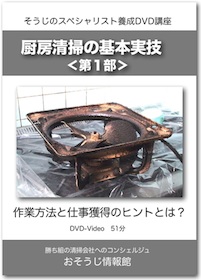 DVDイメージ