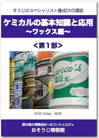 DVDイメージ