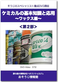 DVDイメージ