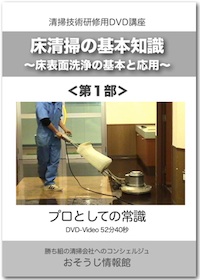 DVDイメージ