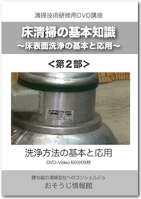 DVDイメージ