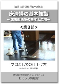 DVDイメージ