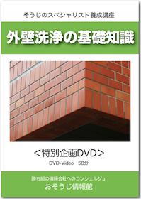 DVDイメージ