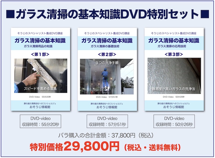 DVDイメージ