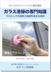 DVDイメージ