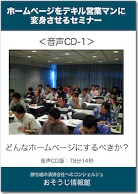 CDイメージ