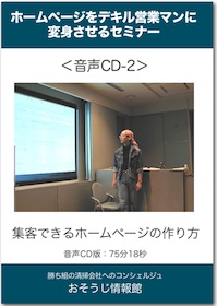 CDイメージ