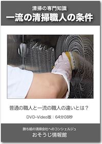 DVDイメージ