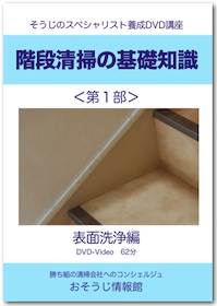 DVDイメージ