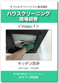 DVDイメージ