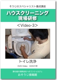 DVDイメージ