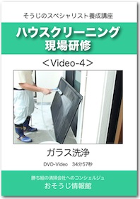 DVDイメージ