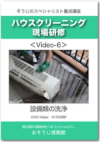 DVDイメージ