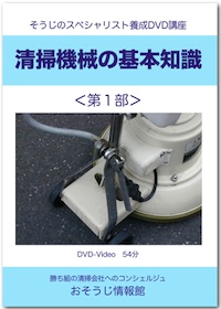 DVDイメージ