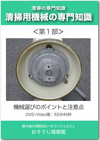 DVDイメージ