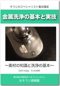 DVDイメージ