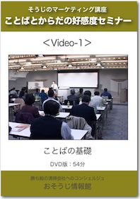 DVDイメージ