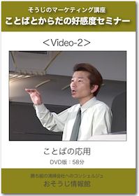 DVDイメージ