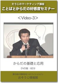 DVDイメージ