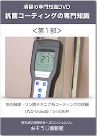 DVDイメージ