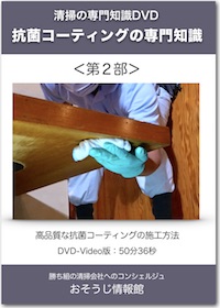 DVDイメージ