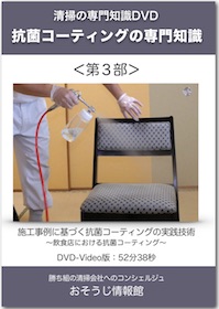 DVDイメージ