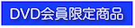 詳細ボタン