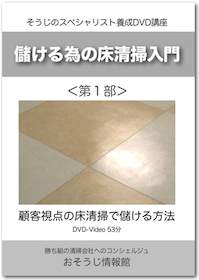 DVDイメージ